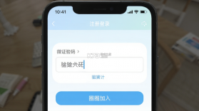 微校时光 v1.2.1 下载官方版 截图
