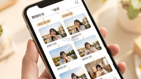 微校时光 v1.2.1 下载官方版 截图