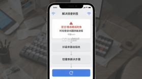 微校时光 v1.2.1 下载官方版 截图