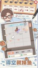 微校时光 v1.2.1 下载官方版 截图