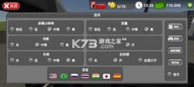 路路顺司机版 v3.3.3 下载app安装正版 截图