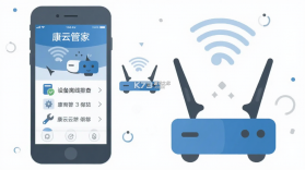 康云管家 v3.23.3 官方app下载安装 截图