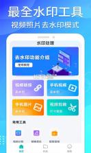 康云管家 v3.23.3 官方app下载安装 截图