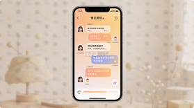 预见塔塔 v5.3.0 官方app下载安装 截图