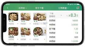 珍药材 v3.37.7 app下载 截图