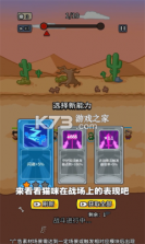 预见塔塔 v5.3.0 官方app下载安装 截图