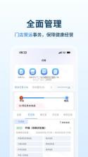 预见塔塔 v5.3.0 官方app下载安装 截图