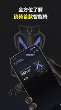 72电竞 v1.1.9 下载官方版 截图