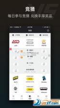 72电竞 v1.1.9 下载官方版 截图
