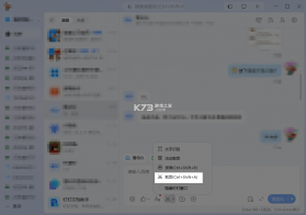 DMeet直面 v2.0.1 安卓app下载 截图