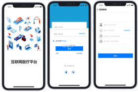 知医 v1.0.38 安卓下载软件 截图