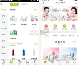 移动欧瑞莲(Oriflame) v4.3.20 下载app安装正版 截图