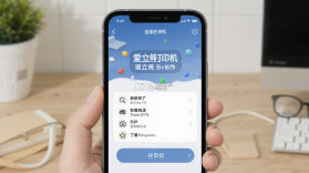爱立熊 v7.1.2 app下载 截图