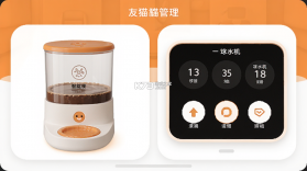 友猫 v2.9.60 安卓app下载 截图