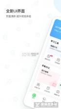 爱立熊 v7.1.2 app下载 截图