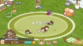 友猫 v2.9.60 安卓app下载 截图