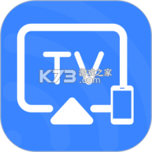 TV投屏助手 v4.6.0 官方app下载安装 截图