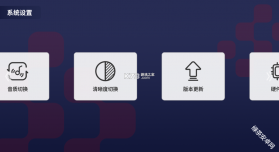 TV投屏助手 v4.6.0 官方app下载安装 截图