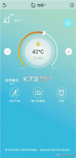 金制空气 v4.12.1 安卓app下载 截图