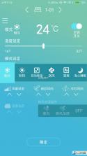 金制空气 v4.12.1 安卓app下载 截图