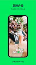 普乐斯 v10.22.0 官方app下载安装 截图