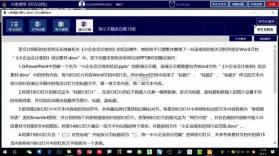 小黑课堂 v2.5.0 官方app下载安装 截图