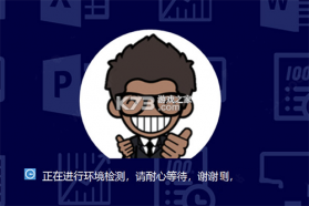小黑课堂 v2.5.0 官方app下载安装 截图
