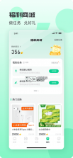 小黑课堂 v2.5.0 官方app下载安装 截图