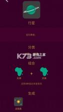 名著炼金术 v0.4 app下载 截图