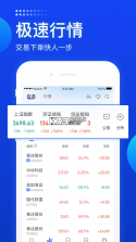 名著炼金术 v0.4 app下载 截图