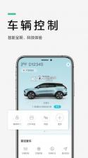 天天车宝 v4.1.24 官方app下载安装 截图