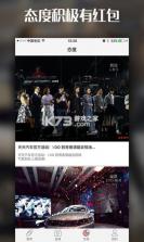 天天车宝 v4.1.24 官方app下载安装 截图