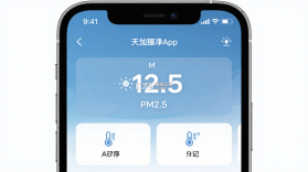 天加臻净 v1.1.0 安卓app下载 截图