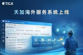 天加臻净 v1.1.0 安卓app下载 截图