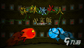 双人小游戏 v1.3.1 安卓app下载 截图