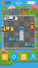 一键挪车码 v1.1.5 官方app下载安装 截图