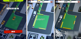 一键挪车码 v1.1.5 官方app下载安装 截图