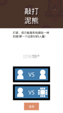 双人小游戏 v1.3.1 安卓app下载 截图