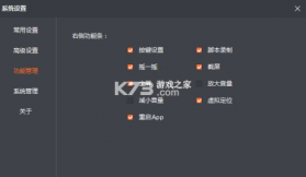 柚米租房 v2.0.6 下载手机版 截图