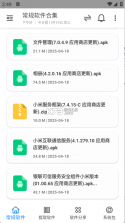柚米租房 v2.0.6 下载手机版 截图