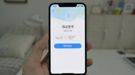 雷小安 v3.5.6 官方app下载安装 截图