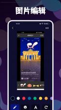 雷小安 v3.5.6 官方app下载安装 截图
