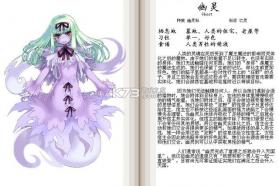 魔物娘公司 v7455 安卓app下载 截图
