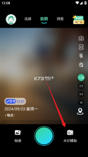 Mark水印相机 v1.1.1 下载水印相机新版带时间日期地点并安装 截图