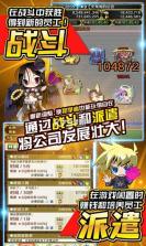 魔物娘公司 v7455 安卓app下载 截图