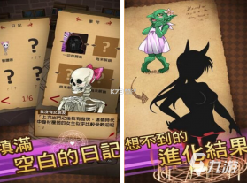 魔物娘公司 v7455 安卓app下载 截图