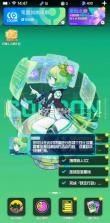 魔物娘公司 v7455 安卓app下载 截图