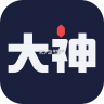 网易大神 v4.25.0 最新版下载