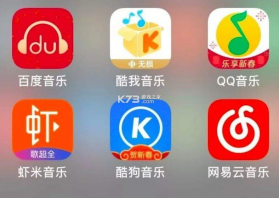 音乐大全免费听 v1.0.1.1a-M 安卓app下载 截图
