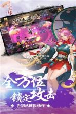 天堂奇缘 v2.0.1 下载官方版 截图
